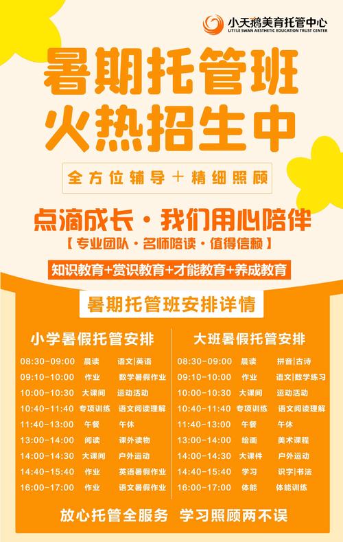 家庭辅导班招生难？有效引流方法有哪些？-图2