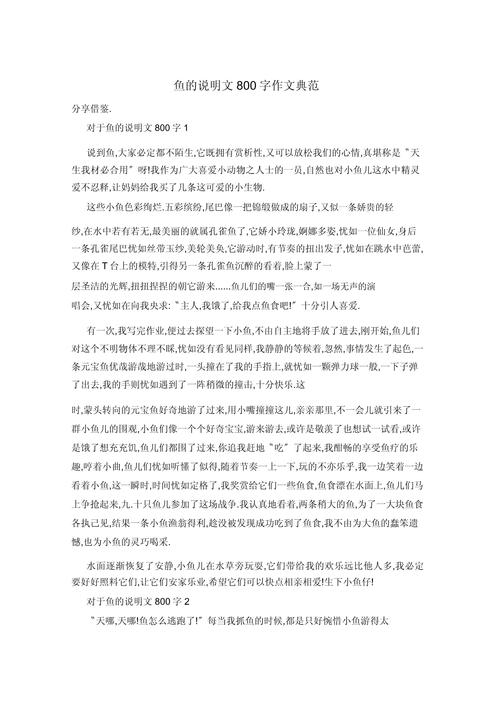 锦鲤象征好运，我们该如何理性看待？-图1