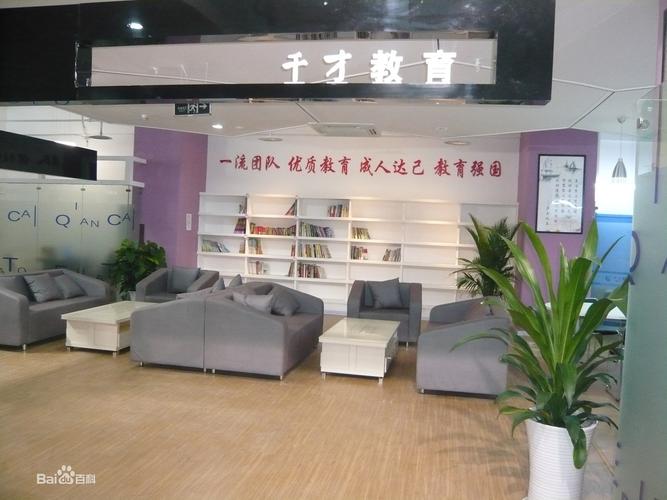 重庆课外辅导机构排名哪家强?-图2 重庆课外辅导机构排名哪家强?-图2