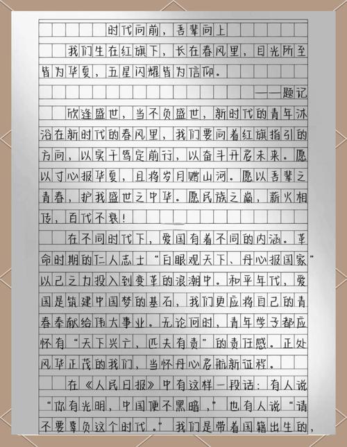 斜杠青年,多元还是分散?价值何在?-图3 斜杠青年,多元还是分散?价值何在?-图3