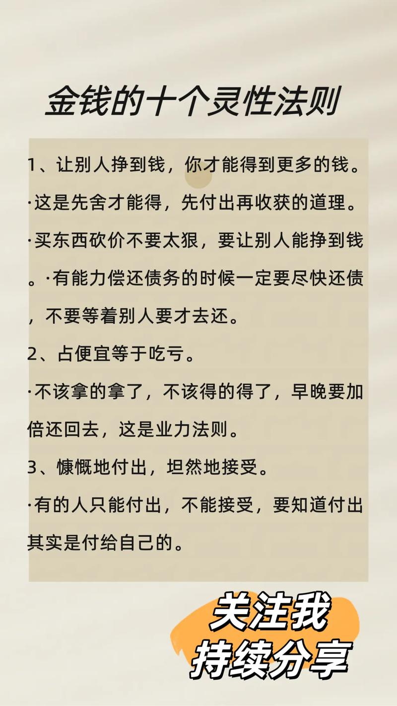 金钱与生命孰轻孰重？-图2