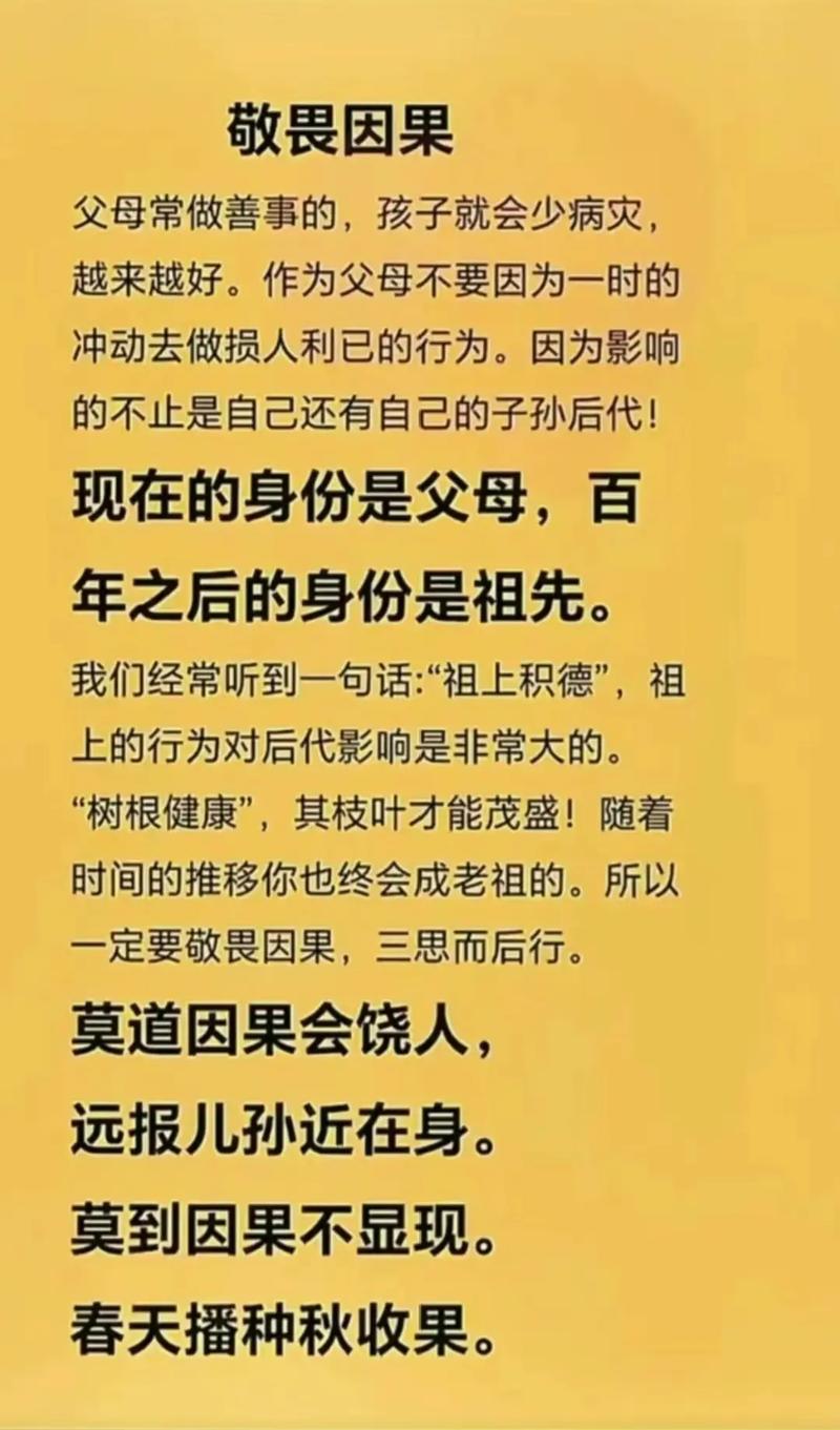 敬畏文字,为何是写作的根基?-图2 敬畏文字,为何是写作的根基?-图2