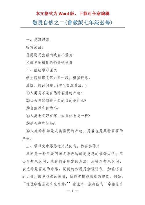 敬畏文字,为何是写作的根基?-图3 敬畏文字,为何是写作的根基?-图3