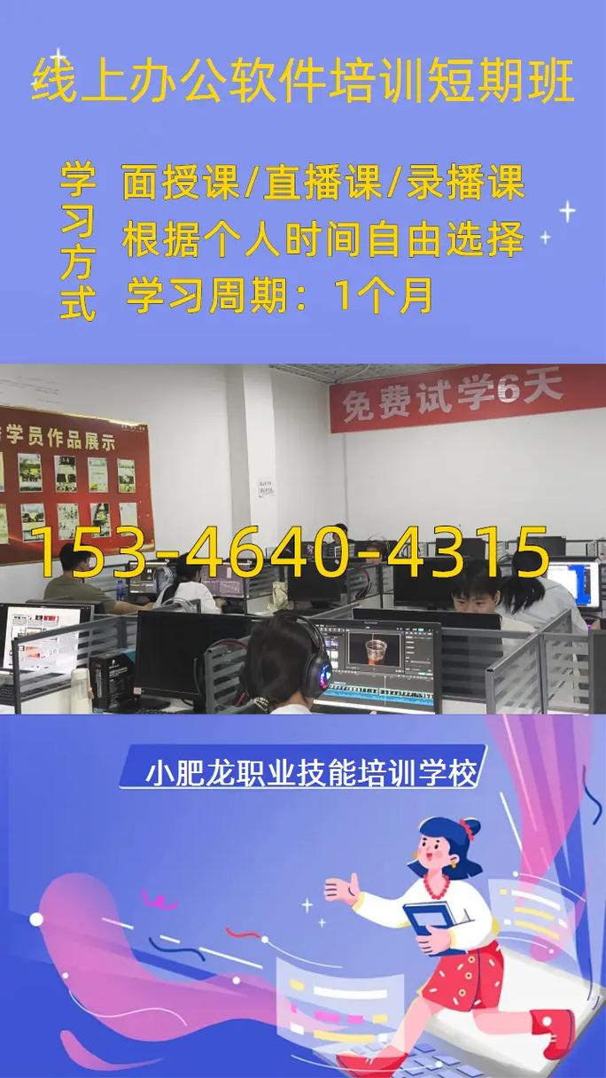 张掖培训辅导哪家强？如何选对课程提升效果？-图2