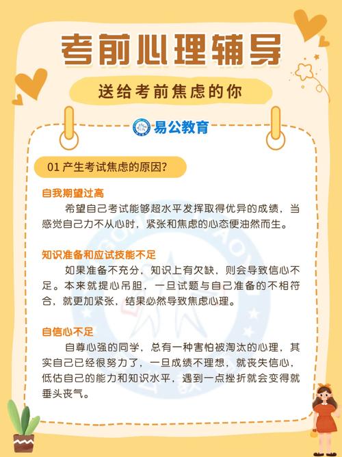 辅导的核心内涵究竟是什么?-图2 辅导的核心内涵究竟是什么?-图2