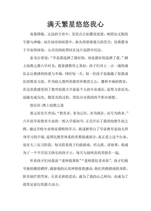 尊师重教，何以筑牢社会文明根基？-图3