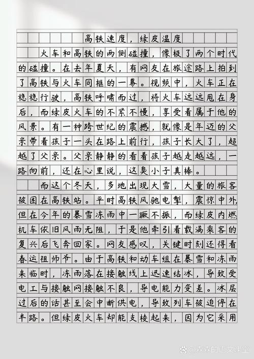 听意见，如何真正听出价值？-图3