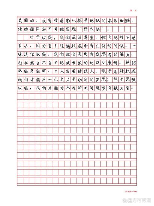 听意见，如何真正听出价值？-图2