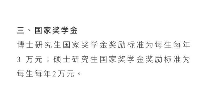 西南大学辅导员工资多少？待遇如何？-图3