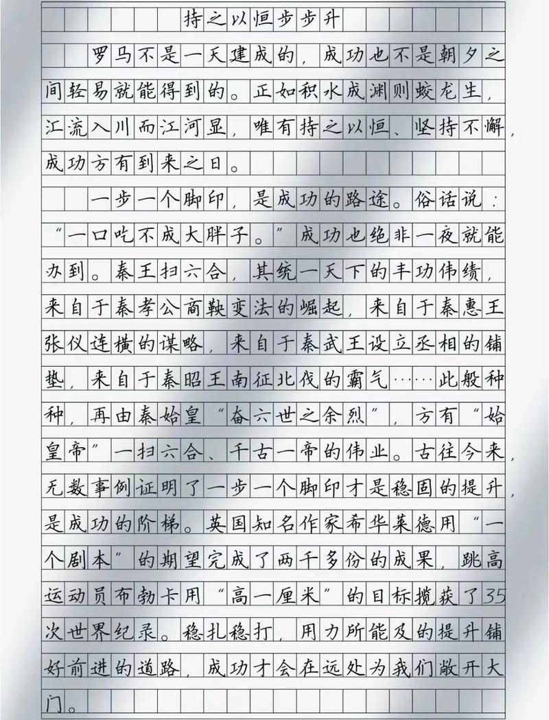 优秀议论文范文如何高效借鉴与运用？-图2