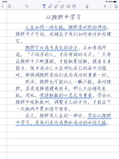 议论文动力从何而来,如何有效激发?-图3 议论文动力从何而来,如何有效激发?-图3