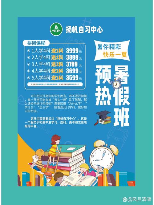 辅导站哪家强?课程效果怎么样?-图1 辅导站哪家强?课程效果怎么样?-图1