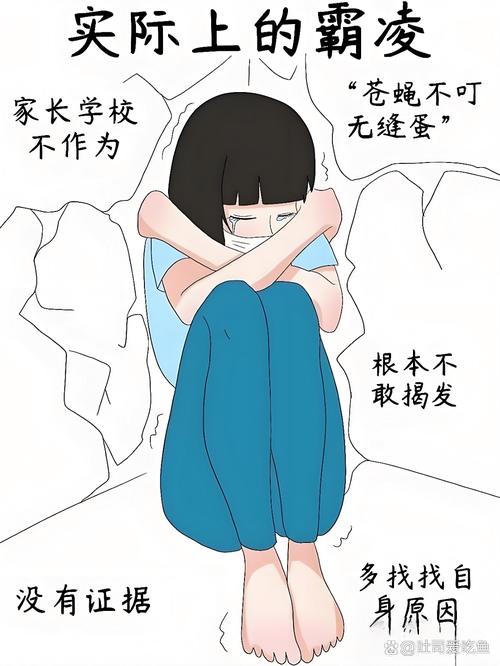 孩子被性骚扰后,心理辅导该如何做?-图2 孩子被性骚扰后,心理辅导该如何做?-图2