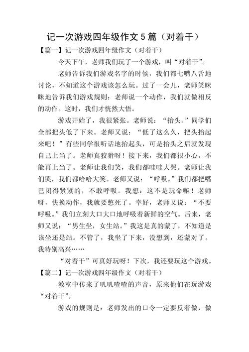 游戏，娱乐至死的精神鸦片还是文化新声？-图3