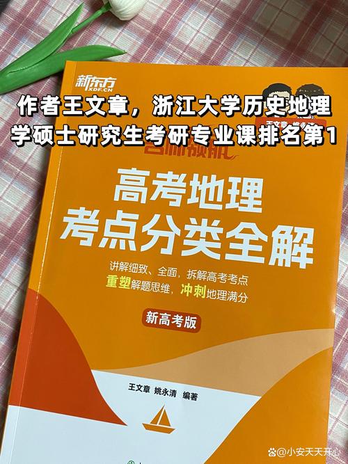 辅导书资源库，哪里找全又好用？-图2
