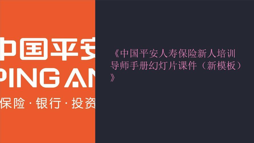 新人辅导手册如何快速上手？-图2