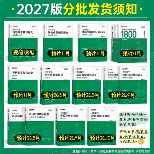 汤家凤高数讲义，如何高效攻克难点？-图3