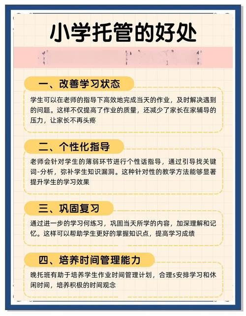 辅导佐具体指什么角色或职责?-图2 辅导佐具体指什么角色或职责?-图2
