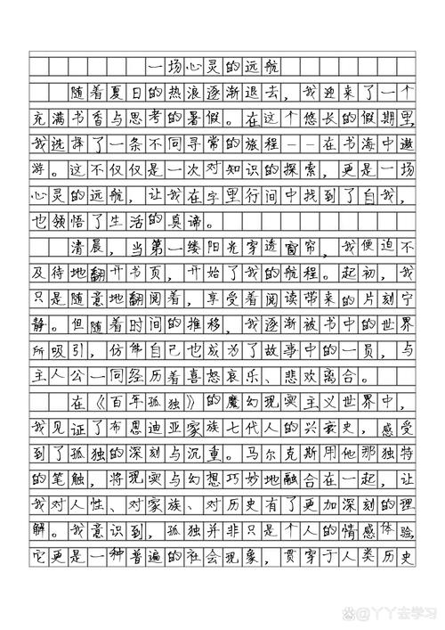 海归光环褪色?价值重估还是身份迷失?-图2 海归光环褪色?价值重估还是身份迷失?-图2