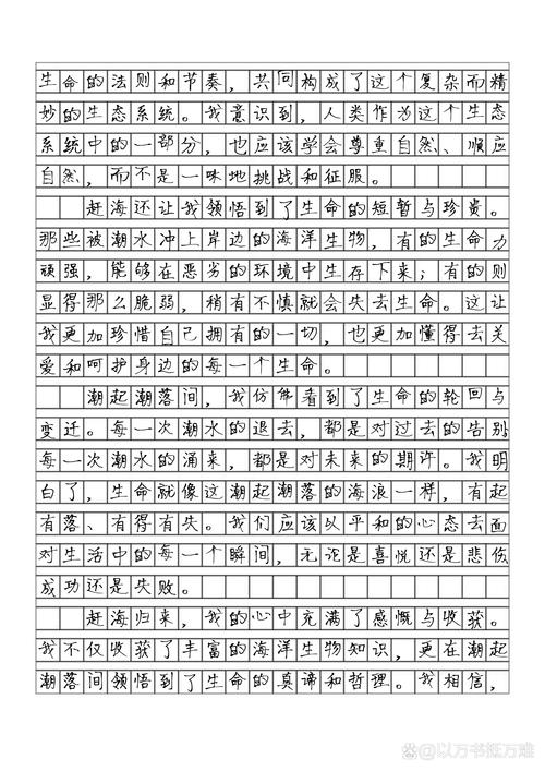 海归光环褪色?价值重估还是身份迷失?-图1 海归光环褪色?价值重估还是身份迷失?-图1