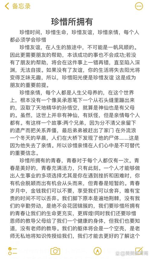 珍惜拥有,为何总在失去后才懂?-图1 珍惜拥有,为何总在失去后才懂?-图1