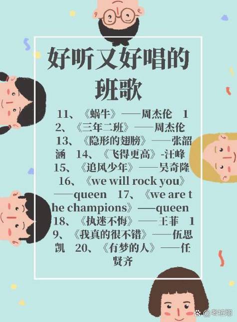 辅导员歌曲，为何能打动学生心？-图1