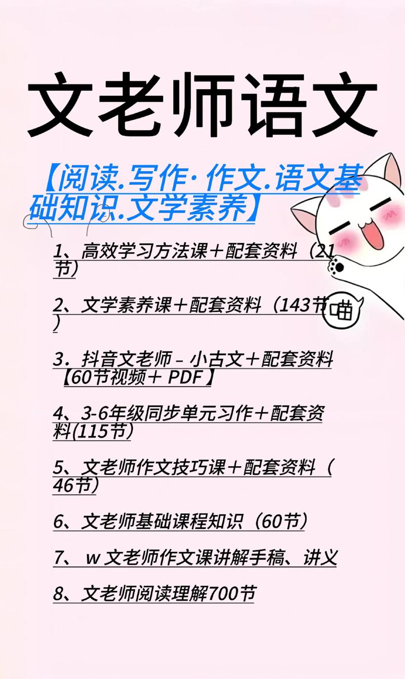 作文辅导课真能快速提分吗？-图3