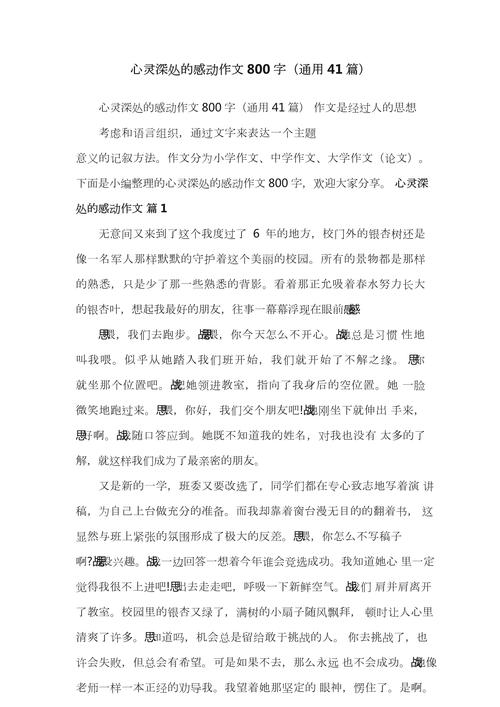 心灵家园何在？精神何处安放？-图2