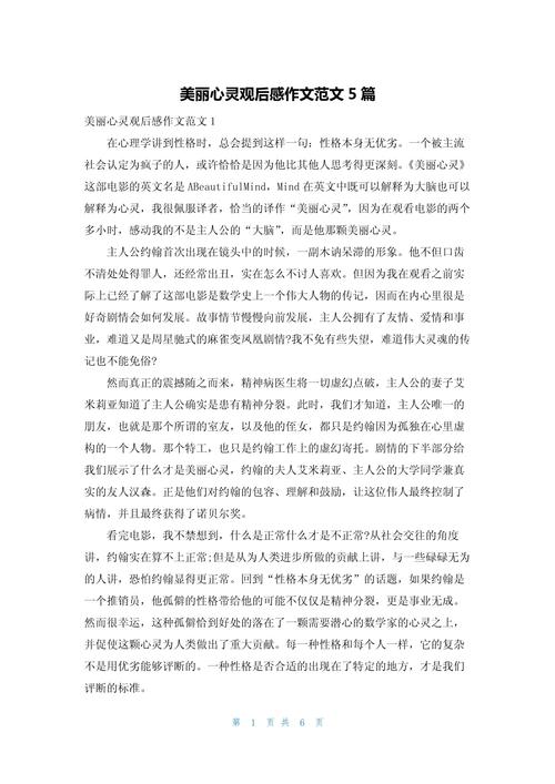 心灵家园何在？精神何处安放？-图3