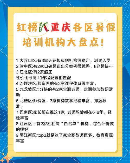 小学暑期辅导班一般多少钱一科？-图2