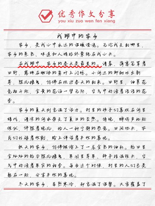 我眼中的什么究竟该如何定义?-图1 我眼中的什么究竟该如何定义?-图1