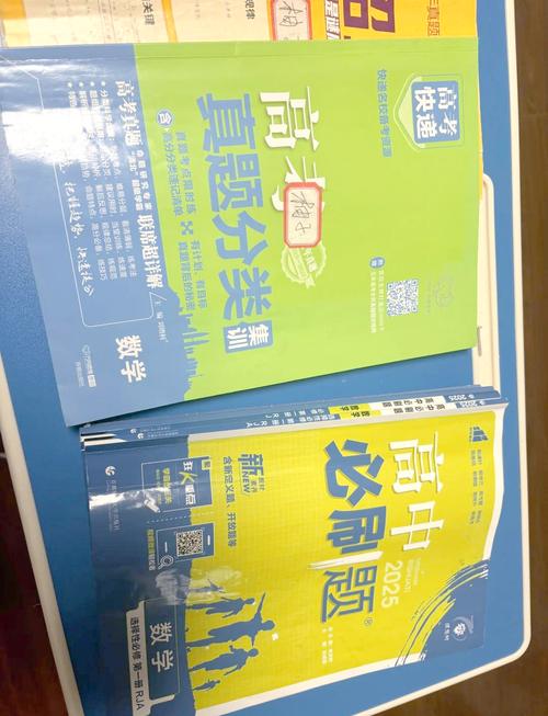 高考真题辅导书怎么选才高效？-图2