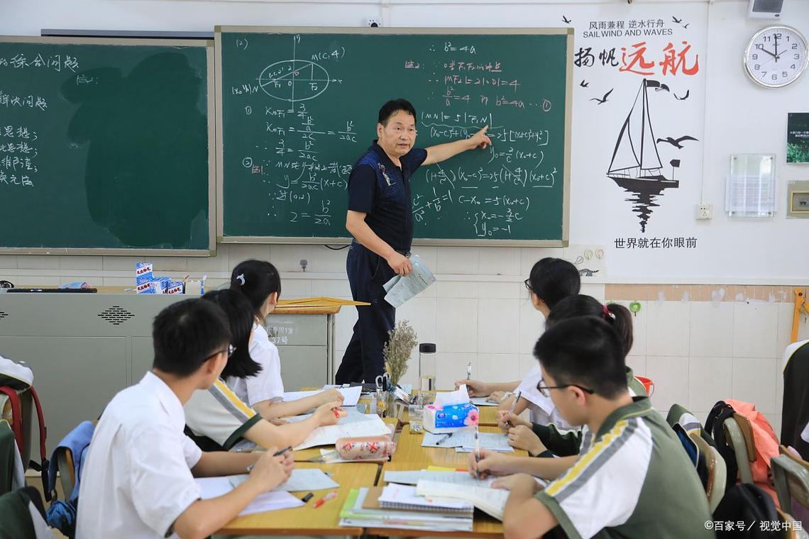 华南师大辅导有何特色？效果如何？-图3