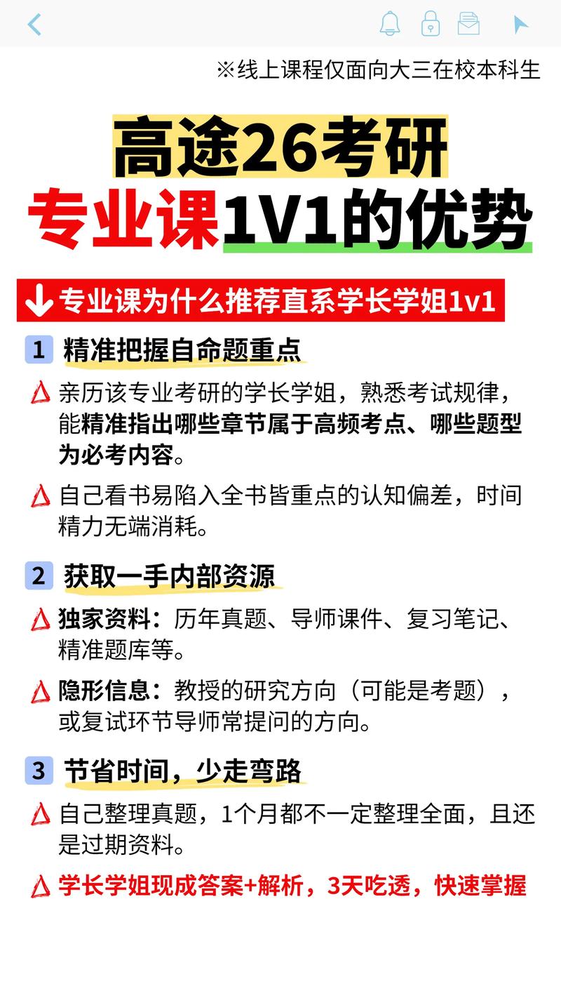分层辅导如何精准提升学生能力?-图2 分层辅导如何精准提升学生能力?-图2