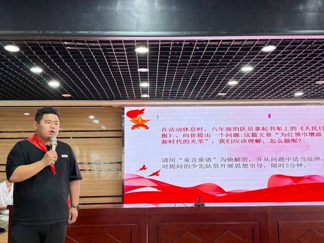 少先队辅导员如何引领少年成长?-图3 少先队辅导员如何引领少年成长?-图3