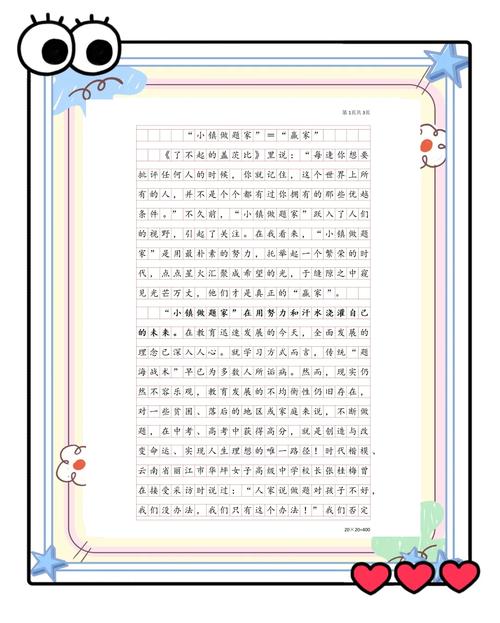 自私是人性本恶还是后天养成?-图2 自私是人性本恶还是后天养成?-图2