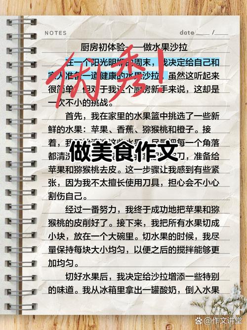 美食为何能超越味蕾，成为文化符号？-图2