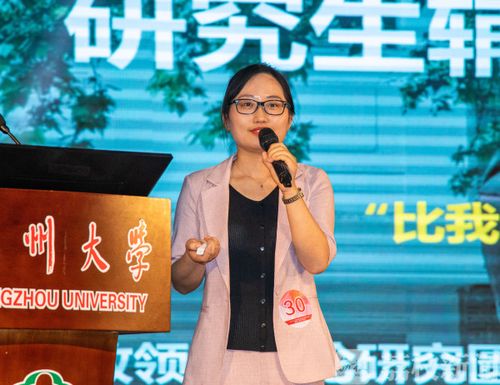 南京大学 辅导员-图2 南京大学 辅导员-图2