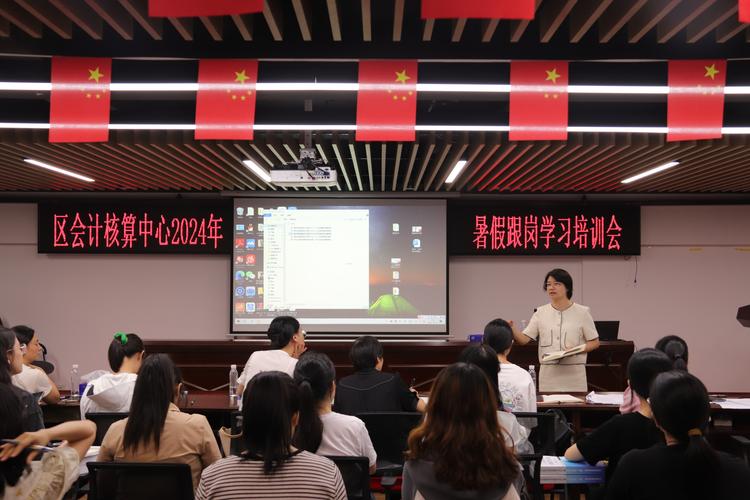 会计辅导班-图3 会计辅导班-图3