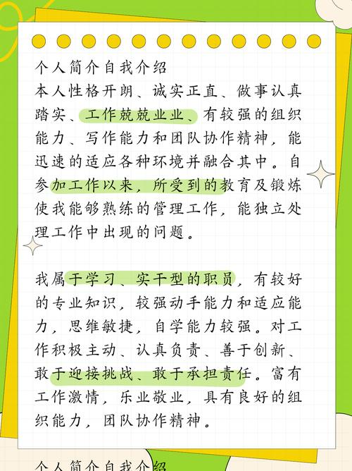 研学辅导员自我介绍-图2