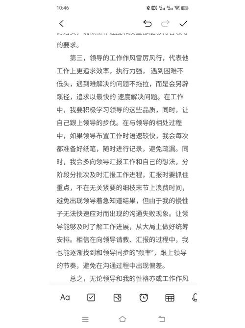 辅导员结构面试如何脱颖而出?-图1 辅导员结构面试如何脱颖而出?-图1