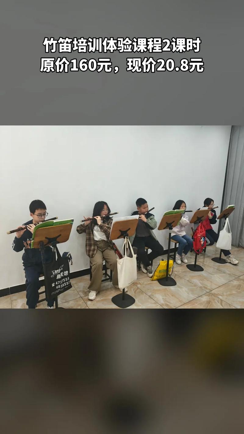 竹笛辅导班-图2 竹笛辅导班-图2
