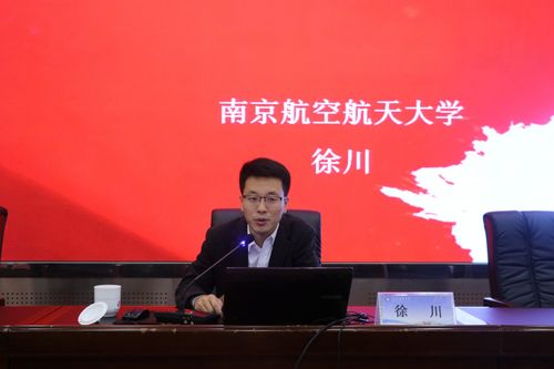 辅导员徐川,他的育人故事有何独特之处?-图1 辅导员徐川,他的育人故事有何独特之处?-图1