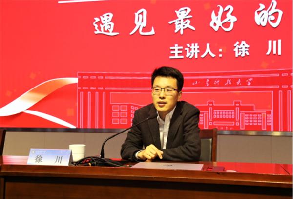 辅导员徐川,他的育人故事有何独特之处?-图3 辅导员徐川,他的育人故事有何独特之处?-图3