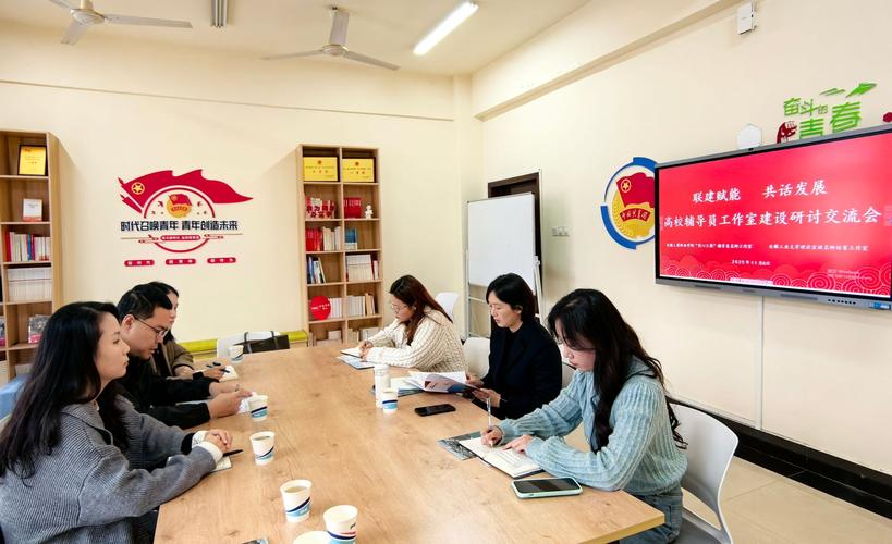 辅导员工作室申报,如何打造特色品牌?-图2 辅导员工作室申报,如何打造特色品牌?-图2