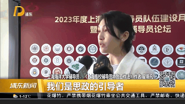 上海大学辅导员待遇究竟如何?-图1 上海大学辅导员待遇究竟如何?-图1