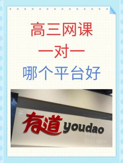 辅导班和一对一,哪种对孩子学习提升更有效?-图3 辅导班和一对一,哪种对孩子学习提升更有效?-图3