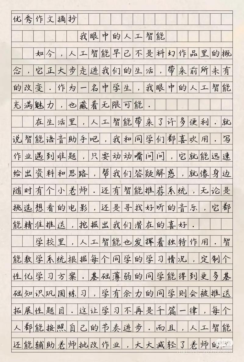 人工智能机器人会否主宰人类未来?-图1 人工智能机器人会否主宰人类未来?-图1