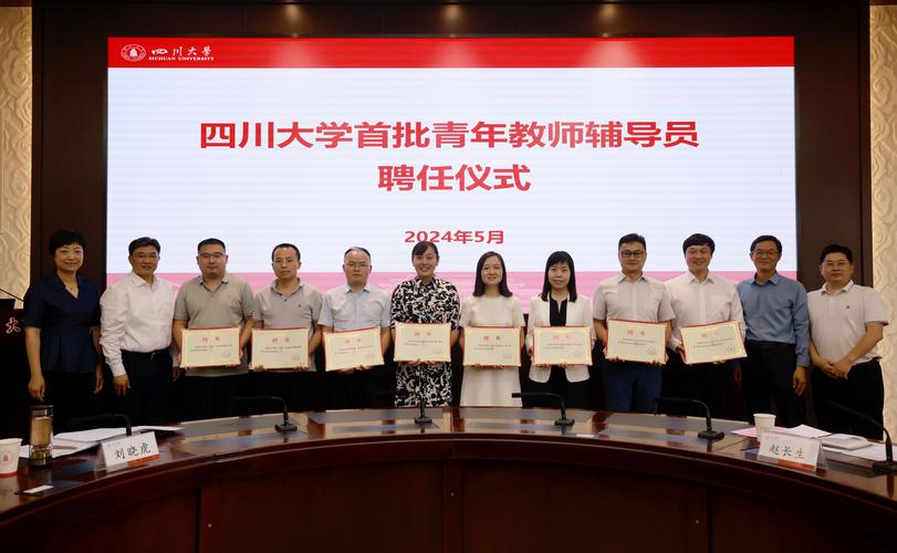 校企合作招辅导员,校企双方各担何责?-图2 校企合作招辅导员,校企双方各担何责?-图2