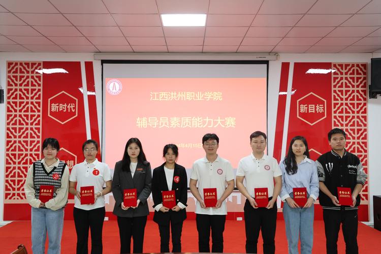 校企合作招辅导员,校企双方各担何责?-图3 校企合作招辅导员,校企双方各担何责?-图3